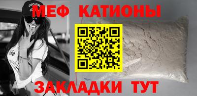 бошки Кунгур