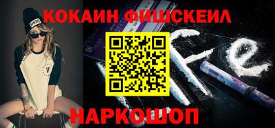 кокаин перу Краснодар