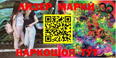 мет Краснокаменск