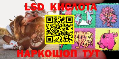 кокаин перу Краснодар