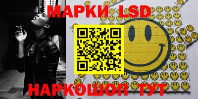 бошки Кунгур