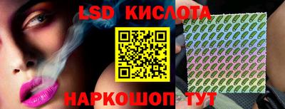кокаин перу Краснодар