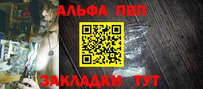 кокаин перу Краснодар