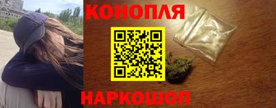 марихуана Краснознаменск