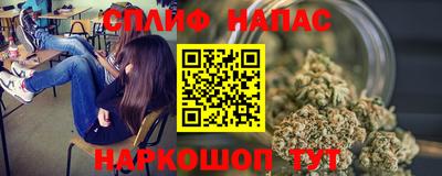 кокаин перу Краснодар