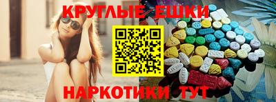 марихуана Краснознаменск