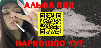 мяу мяу кристалл Кулебаки