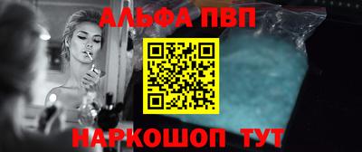 мет Краснокаменск