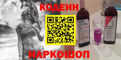 бошки Кунгур