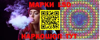 марихуана Краснознаменск