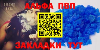 марихуана Краснознаменск