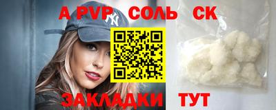 кокаин перу Краснодар