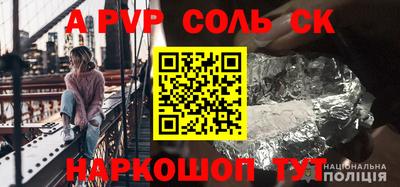 мет Краснокаменск