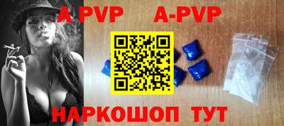кокаин перу Краснодар