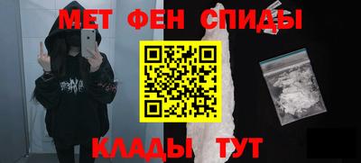 мяу мяу кристалл Кулебаки