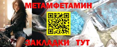 мяу мяу кристалл Кулебаки