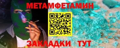 марихуана Краснознаменск