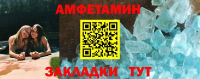 мет Краснокаменск
