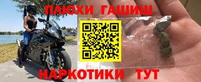 кокаин перу Краснодар