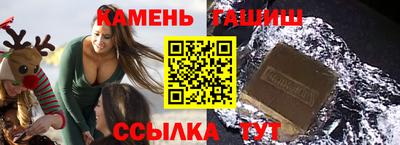героин Кумертау