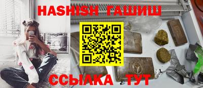 марихуана Краснознаменск