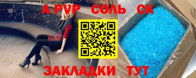марихуана Краснознаменск