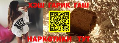 мет Краснокаменск