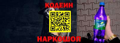 мет Краснокаменск