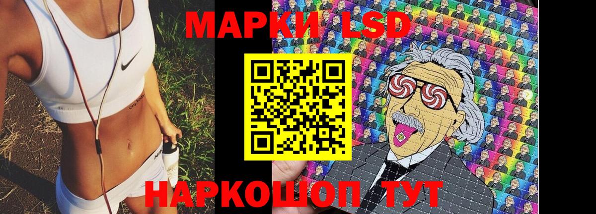 Наркотические марки 1,8мг  Наркотические марки 1,8мг  Еманжелинск  Марки NBOMe  Вход с VPN 