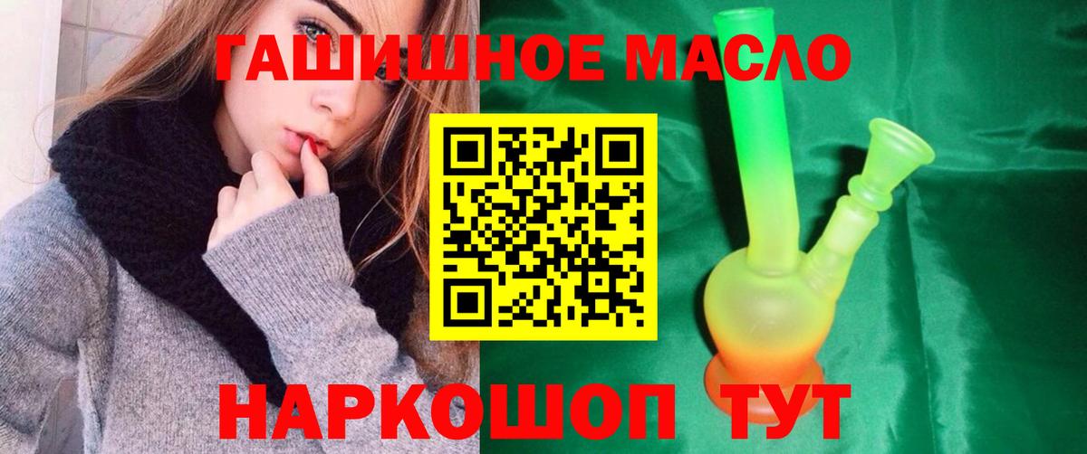 Дистиллят ТГК Wax Еманжелинск
